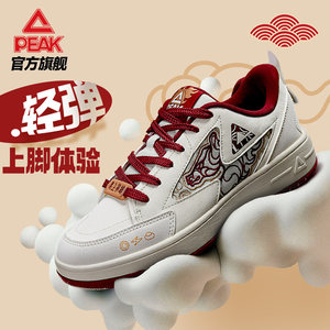 
Peak Guochuang state-of-the-art polar skate shoes for men-Xiaochaoli New Year red men's shoes autumn and winter new sports shoes casual shoes