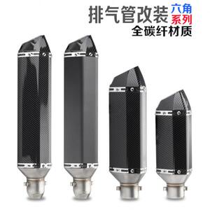 Motorcycle modification of Yamaha R25/3/400 Yongyuan 350 Little Ninja Z250SL/350 small hexagonal exhaust pipe