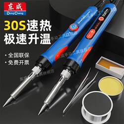 P Dongcheng Fast-Heating Electric Soldering Iron with Digital Display, Constant Temperature, Adjustable Temperature, Household Welding Tool with Rapid Heating