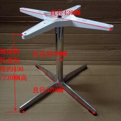 Base coffee table coffee table table leg bracket bar base four-claw dining table base chat leg table leg column table coffee table