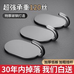 Hook with strong adhesive without punching, kitchen bathroom door, sticking markless glue on the wall, load-bearing stainless steel hook
