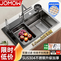Large Single-Slot Kitchen Sink with 5.0m Compartments for Collecting Debris, Household 304 Stainless Steel Thickened Under-Counter Dishwashing Sink