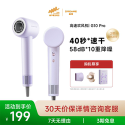 Chuimi G10Pro Hair Dryer Gift Box High-Speed Negative Ion Hair Care Low-Noise Quick-Drying Hair Dryer for Dormitory Use for Students