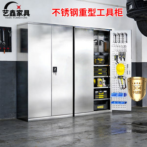 
304 stainless steel heavy tool cabinet auto repair workshop hardware accessories storage cabinet factory workshop tool storage cabinet