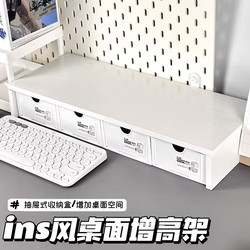 50cm Elevated Small-Sized Desk with Desktop Drawer Storage Box ins Workstation Computer Small Desk Organizer