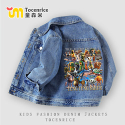 American Mountain and Sea Classic Tongtongge Stickman Clothes Boys' Denim Jacket Spring and Autumn Style Children's Stylish Versatile Top
