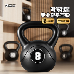 Kettlebell for Women's Home Fitness, 6kg kg Solid Kettlebell for Slimming the Belly, Dumbbell for Men, 20kg kg Fitness Kettlebell