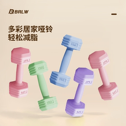 Dumbbells for Women, Home Fitness Equipment for Teenagers and Children, 2kg Pair, 2026 New Model, Rubber-Coated Small Exercise Dumbbells