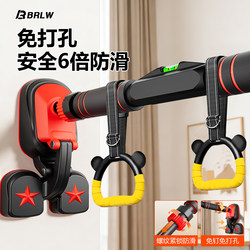 Home-Use Children's Indoor Pull-Up Bar, No-Drill Installation, Fitness Equipment for Stretching and Height Growth