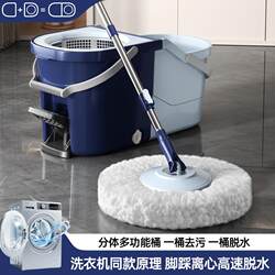 Magic Mop, Rotating Mop, Lazy Mop, Dual-Drive Mop, Detachable Mop Bucket, Foldable Bucket, Clean and Dirty Separation Bucket