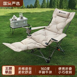 
Recliner folding lunch break outdoor folding chair portable moon chair office lunch break camping chair