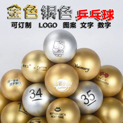 Golden and Silver Number Balls, Lottery Balls, Raffle Balls, Event Props, Company Annual Meeting