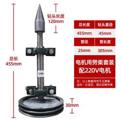 Household firewood multi-functional split cone water drill impact drill artifact hand electric drill electric hammer split firewood split firewood wood drill
