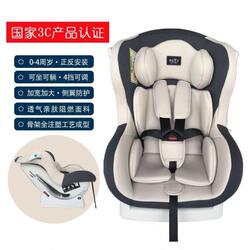 Car Child Safety Seat for Infants and Young Children Aged 0-4 Years, Simple Universal Model for Vehicles, Can Sit or Recline