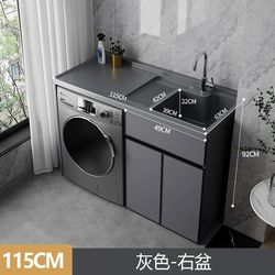 Balcony laundry cabinet integrated quartz basin laundry pool tank with washboard drum washing machine cabinet toilet bathroom cabinet