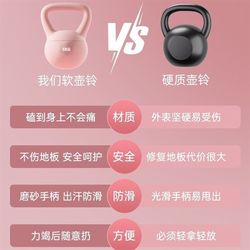 Kettlebell women's fitness home 6 kg soft kettlebell women's fitness home buttocks artifact dumbbell men's exercise