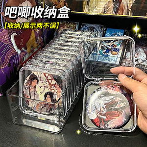 
Bazhi storage box transparent acrylic badge protective case desktop display stand 5875mm moisture-proof protective cover seal
