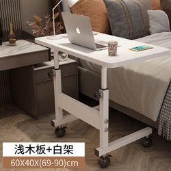 Simple laptop table, lazy bed desk, simple small table, study desk, removable lift, strong feather