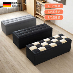 German Shoe-Changing Bench for Home Use, Rectangular Storage Bench for Entryway, Fitting Room, or End of Bed, Can Be Used as a Sofa Bench and Is Suitable for Sitting
