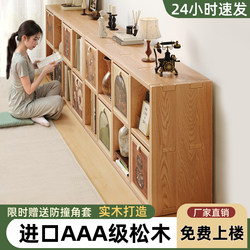 Solid Wood Bookshelf Floor-Standing Storage Rack Children's Simple Bookcase Home Storage Cabinet Storage Cabinet Kindergarten Grid Cabinet