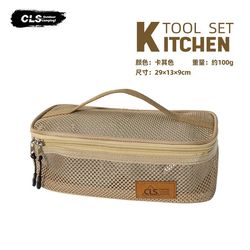 Outdoor camping cookware storage bag camping barbecue tableware storage bag self-driving travel makeup bag portable toiletries bag