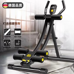 German 2026 New Abdominal Fitness Equipment, Abdominal Exercise Machine, Home Exercise Abdominal Muscle Training, Waist Shaping Machine, Abdominal Curling Machine