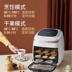 Biyi air fryer household visual oven 11L large capacity Hong Kong air fryer oil-free French fries electromechanical fryer