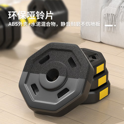 Dumbbell fitness men's home exercise equipment kettlebell adjustable weight subbell barbell men's dormitory suit