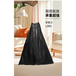 Sturdy Large-Sized Daily Use Office and Home Trash Bags, Plastic Bags for Trash Cans, New Black Dormitory-Style Household Bags
