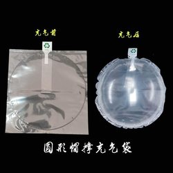 Bra Air Column Hat Inflatable Bag Support Shaping Support Anti-Deformation Plastic Disposable Underwear Round Filling Bag