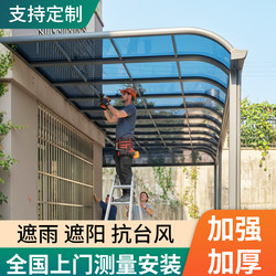 Aluminum Alloy Rain Shelter Sunshade Outdoor Rainproof Sunroom Durable Panel for Home Balcony Yard Terrace Outdoor Patio