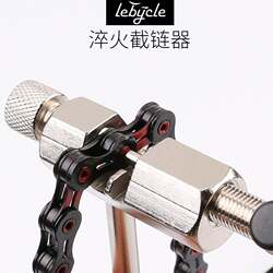 Mountain road bicycle chain removal chain cutter chain breaker bicycle repair tools accessories universal