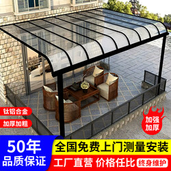 Aluminum Alloy Canopy Awning Outdoor Rainproof Balcony Home Courtyard Terrace Sunroom Small Yard Rooftop Outdoor