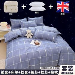 Quilts A complete set of full set of student dormitory thickened bedding single quilt set six-piece quilt winter quilt