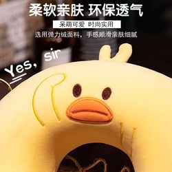 Memory foam U-shaped pillow cartoon neck protection pillow airplane travel headpillar portable seat car student cervical pillow rest pillow