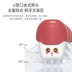 Children's toothbrush 6-12 years old electric toothbrush during tooth change period U-type rechargeable automatic brushing artifact soft bristle waterproof