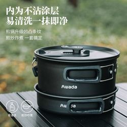 Awada Outdoor Cookware Non-stick Frying Pan Set Camping Tableware Camping Cookware Frying Pan