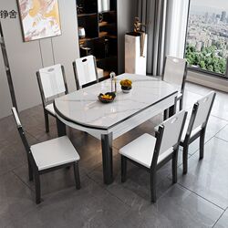 Solid wood glossy slate dining table and chair combination, simple and modern retractable foldable round table for small home use