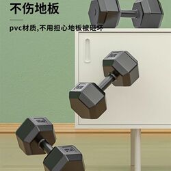 Dumbbells men's fitness household equipment women's kettle bell arm muscle training pair of rubber hexagonal Yaling suit dormitory student