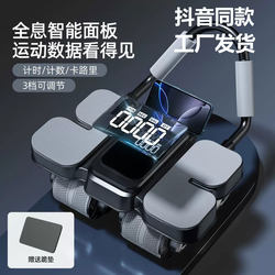 Tiktok Influencer-Recommended Sixth-Generation Abdominal Wheel with Large Lcd Screen for Abdominal Muscle Training and Six-Pack Abs