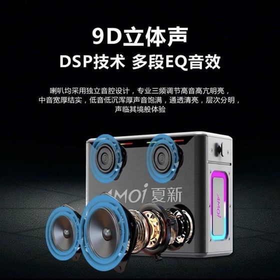 Xiaxin H6 home outdoor KTV audio set portable karaoke live musical instrument sound card bass Bluetooth speaker
