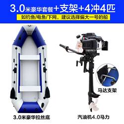 Boat wear-resistant products, mail boats, rowing machines, foldable boats, fixed high-speed air platforms, assault speed boats, small thick