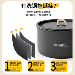 Camping pots and outdoor kettle sets and pots portable outdoor stove equipment fire card stove cooker
