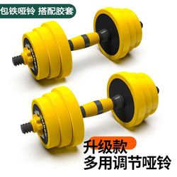 Dumbbells Men's Fitness Home Women's Kettlebell Solid Pericardium Iron Barbell Set Door Exercise Equipment Adjustable Weight