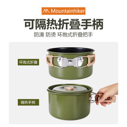 Shanzhike Green Pot Water Kettle Outdoor Pot Stove Camping Equipment Cooking Vehicles Cooking Pot Portable Set