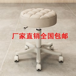 Beauty salon stool home pulley round chair rotating lift stool makeup stool special offer cafe study