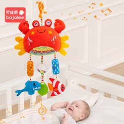Beijiali stroller pendant rattle baby stroller wind chime baby car safety seat toy bed bell comforting hanging decoration