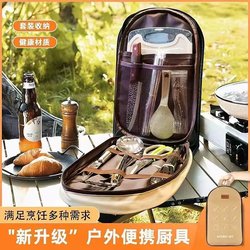 Outdoor kitchenware portable set stainless steel 16-piece set camping RV supplies storage bag barbecue cooking utensils