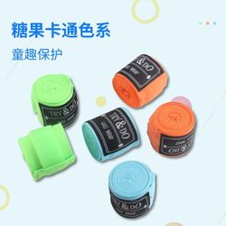 Children's boxing bandage elastic bandage Muay Thai Sanda fighting boxing hand strap 2 meters