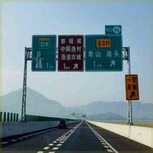 
New product custom b sign traffic sign large sign aluminum vertical directional sign traffic sign pole L pole